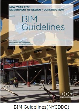 BIM Guidelines(NYCDDC)